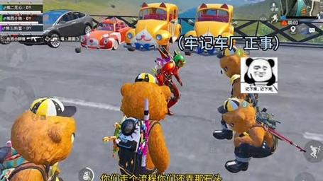 和平精英玩家巡查员_和平精英小熊外挂遇巡查员  第1张