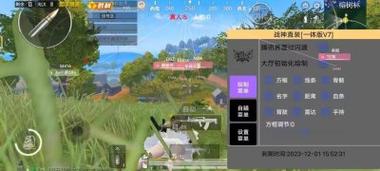 和平精英如何快速上无敌战神_和平精英开外挂能不能上战神 第1张 和平精英如何快速上无敌战神_和平精英开外挂能不能上战神 第1张