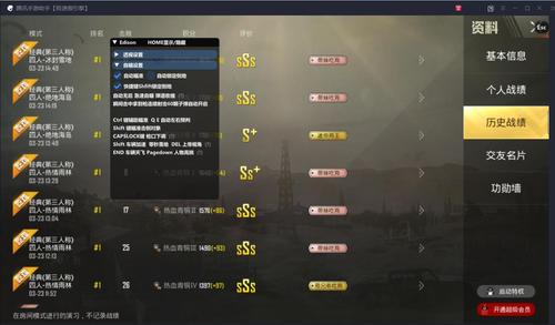 和平精英观战上帝视角_和平精英观战透视原理  第1张