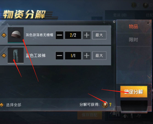 和平精英辅助怎么用_和平精英末日辅助怎么用 第1张 和平精英辅助怎么用_和平精英末日辅助怎么用 第1张