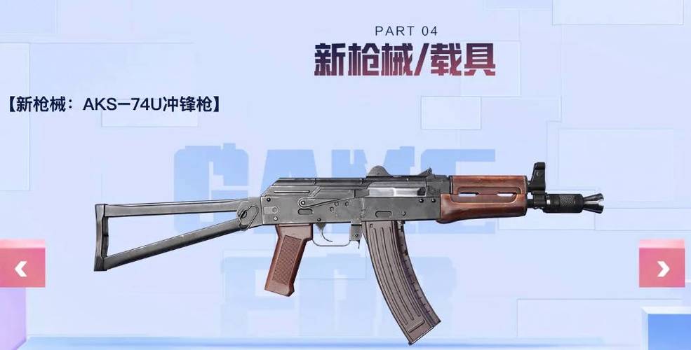 和平精英里面最厉害的枪是什么_被称为外挂的手枪和平精英 第1张 和平精英里面最厉害的枪是什么_被称为外挂的手枪和平精英 第1张
