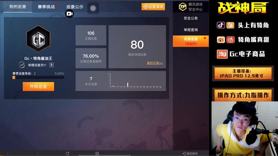 和平精英自瞄挂免费可以用的教程_和平精英巡查到的外挂  第1张