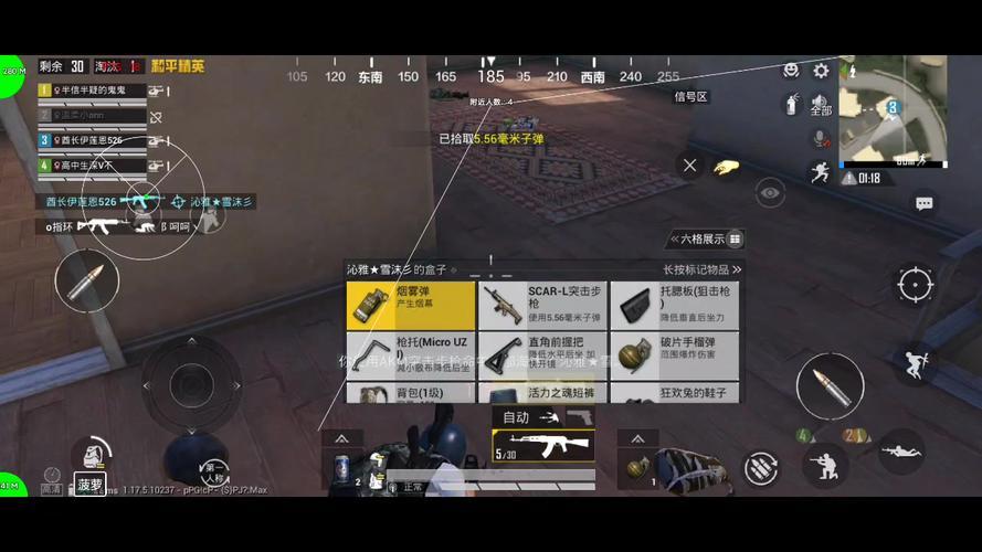 和平精英透视自瞄ios_苹果和平精英自瞄官网  第1张