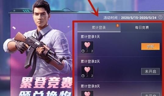 和平精英透视自瞄防封版_和平精英透视自瞄小黄鸭 第1张 和平精英透视自瞄防封版_和平精英透视自瞄小黄鸭 第1张