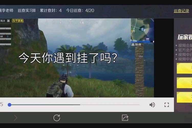 和平精英不知道队友是挂怎么办_队友开挂是什么体验和平精英  第2张