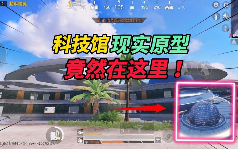 和平精英透视容易封吗_和平精英透视外挂违法吗  第1张