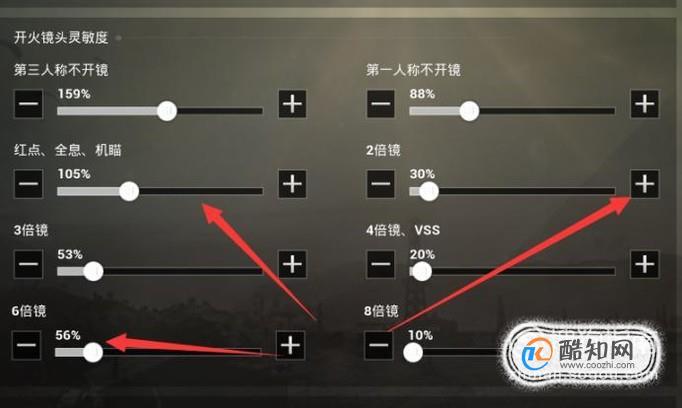 和平精英挂ios_和平精英外挂ios版下载 第1张 和平精英挂ios_和平精英外挂ios版下载 第1张