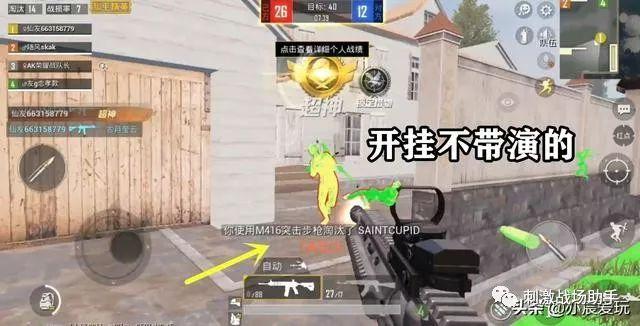 和平精英透视自瞄稳定_和平精英自瞄挂枪视频大全 第1张 和平精英透视自瞄稳定_和平精英自瞄挂枪视频大全 第1张