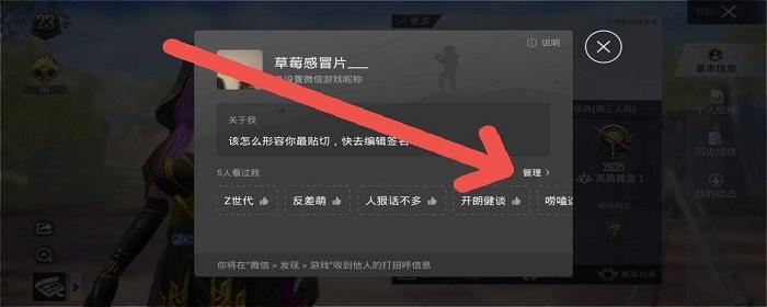 和平精英透视自瞄免费辅助_和平精英透视自瞄破解免费 第1张 和平精英透视自瞄免费辅助_和平精英透视自瞄破解免费 第1张