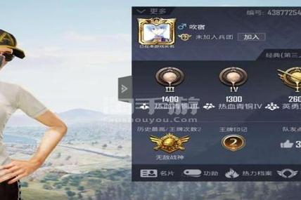 和平精英太极辅助提卡网_和平精英太极辅助怎么下载 第1张 和平精英太极辅助提卡网_和平精英太极辅助怎么下载 第1张
