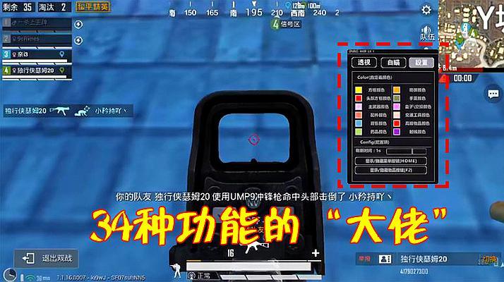 和平精英画面风格选哪个好_和平精英科技风格套装  第1张