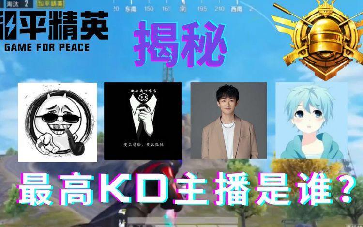 和平精英怎么弄到房卡_和平精英的卡房怎么开挂 第1张 和平精英怎么弄到房卡_和平精英的卡房怎么开挂 第1张