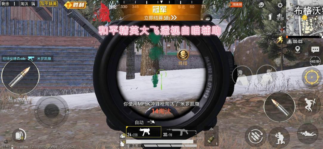 和平精英透视卡盟_今和平精英透视加盟  第1张