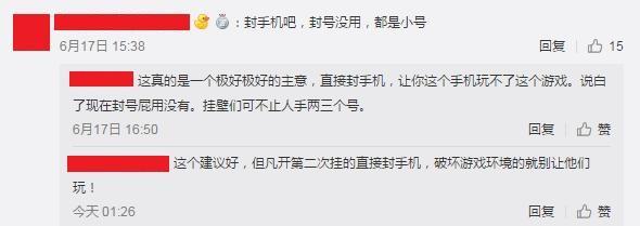 和平精英怎么开自瞄挂教学_和平精英开挂瞬移和自瞄 第1张 和平精英怎么开自瞄挂教学_和平精英开挂瞬移和自瞄 第1张