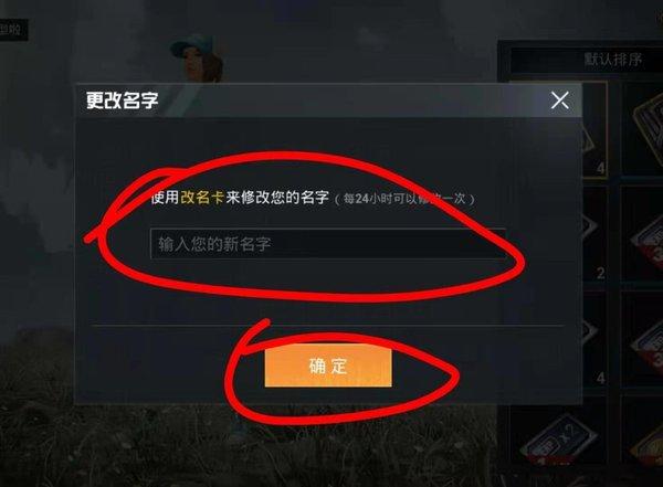 和平精英辅助器下载教程_和平精英辅助器下载视频  第1张