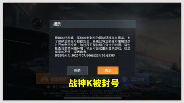 和平精英透视3元挂_和平精英开外挂会被抓  第1张