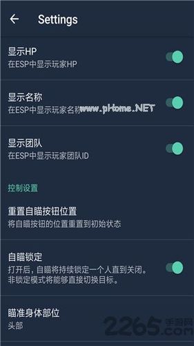 和平精英如何开自瞄_和平精英如何设置自瞄 第1张 和平精英如何开自瞄_和平精英如何设置自瞄 第1张