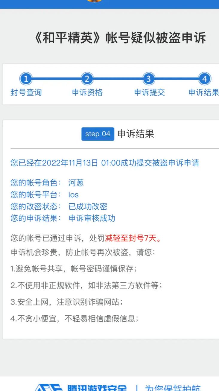 和平精英锁头辅助_和平精英挂 锁头辅助  第1张