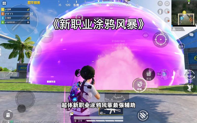 和平精英辅助外挂_和平精英外挂损失  第1张