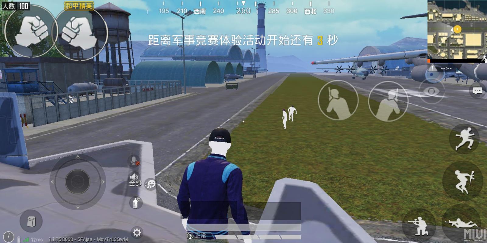 和平精英黑科技辅助器_和平精英的黑科技小技巧 第1张 和平精英黑科技辅助器_和平精英的黑科技小技巧 第1张