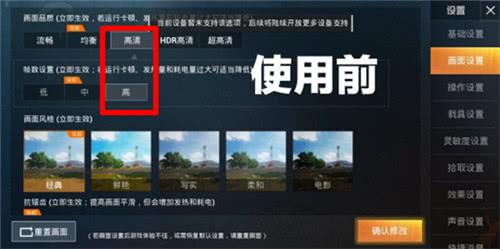 和平精英解除封号官网_和平精英解除外挂封号办法 第1张 和平精英解除封号官网_和平精英解除外挂封号办法 第1张