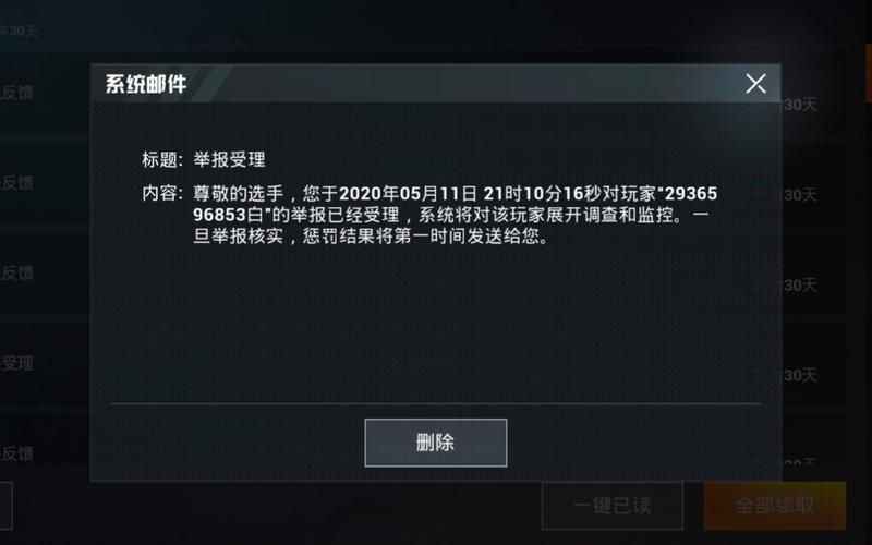 和平精英黑科技外挂_和平精英王牌遇到外挂  第1张