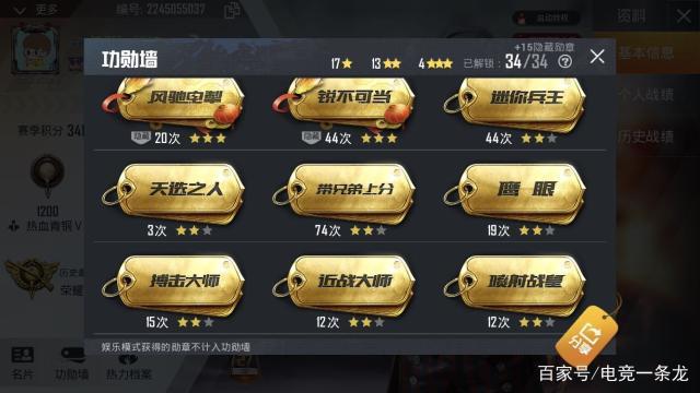 和平精英科技辅助下载_牛叉辅助和平精英下载  第1张