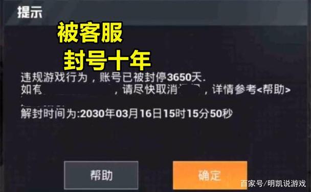 和平精英队友开挂会连累自己吗_开自瞄挂和平精英会封号吗  第1张