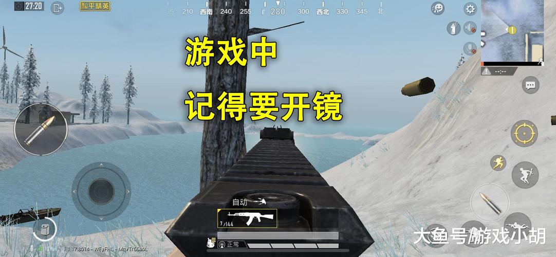 自瞄神器和平精英_和平精英稳定自瞄 第1张 自瞄神器和平精英_和平精英稳定自瞄 第1张