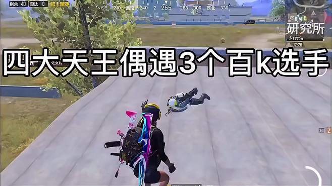 和平精英高科技怎么开_和平精英高科技之旅怎么玩  第1张