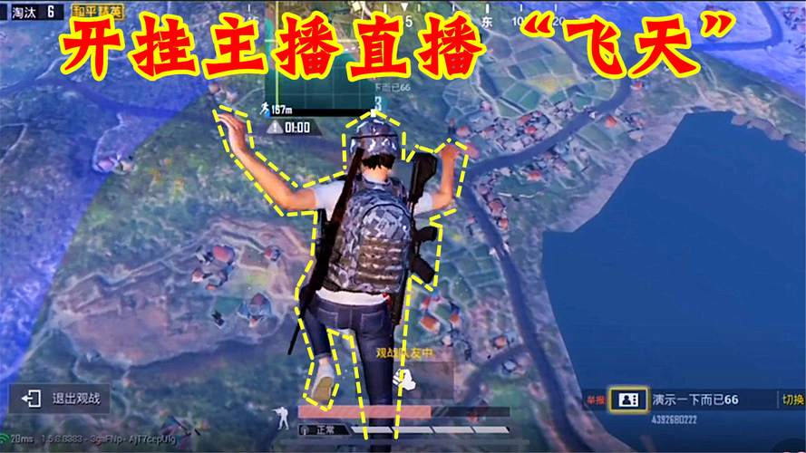 和平精英外挂怎么开教学_我要学和平精英怎么开外挂 第1张 和平精英外挂怎么开教学_我要学和平精英怎么开外挂 第1张