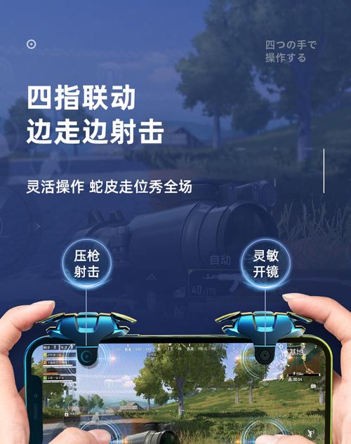 开挂打和平精英_和平精英奶盖被主播质疑开挂 第1张 开挂打和平精英_和平精英奶盖被主播质疑开挂 第1张