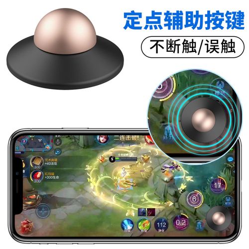 和平精英黑科技辅助器_和平精英陪玩用什么黑科技  第2张