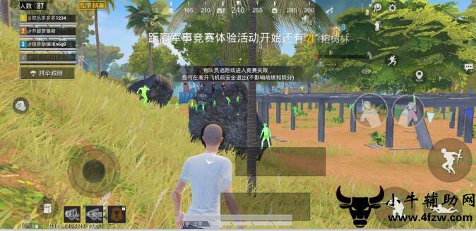 和平精英的挂是怎么使用的_和平精英外挂是什么做的  第1张