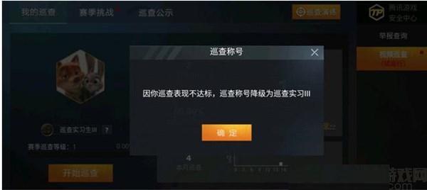 和平精英黑科技透视自瞄_和平精英透视外挂怎么巡查 第1张 和平精英黑科技透视自瞄_和平精英透视外挂怎么巡查 第1张