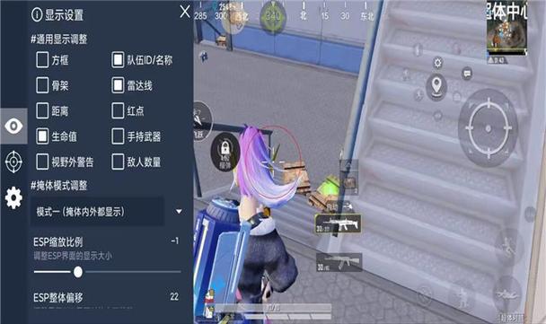 鸡腿和平精英辅助_和平精英鸡腿辅助安卓下载 第1张 鸡腿和平精英辅助_和平精英鸡腿辅助安卓下载 第1张