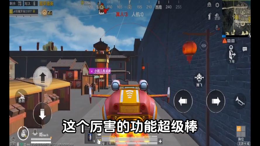 和平精英外软件挂自瞄购买_和平精英外挂多少线 第1张 和平精英外软件挂自瞄购买_和平精英外挂多少线 第1张