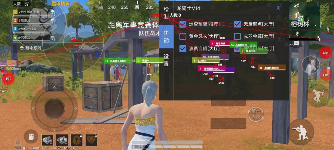 和平精英怎么参加视频巡查_和平精英度假岛巡查开挂玩家  第1张