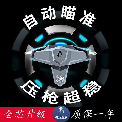 和平精英高科技怎么开_怎么在和平精英里头开科技 第1张 和平精英高科技怎么开_怎么在和平精英里头开科技 第1张
