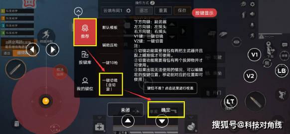 北通g2怎么连接和平精英_北通g2和平精英辅助强度数值 第1张 北通g2怎么连接和平精英_北通g2和平精英辅助强度数值 第1张