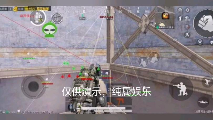 和平精英透视自瞄辅助免费版_和平精英透视自瞄挂出售  第1张