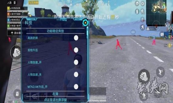 和平精英透视镜头_和平精英常用的透视  第1张
