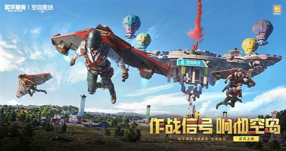 在和平精英中如何开科技_和平精英科技介绍  第2张