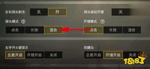 和平精英全是挂怎么玩_和平精英第一次玩外挂  第2张