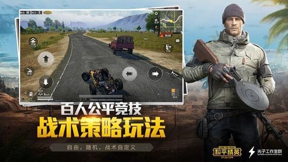 《揭秘和平精英透视卡盟平台官网：警惕虚拟世界中的法律风险》_和平精英透视卡盟平台官网  第1张