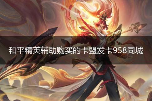 和平精英雪花辅助官方网_雪花和平精英辅助器官网  第1张