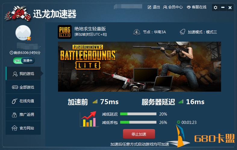 和平精英辅助器软件推荐_和平精英辅助神器怎么用  第1张
