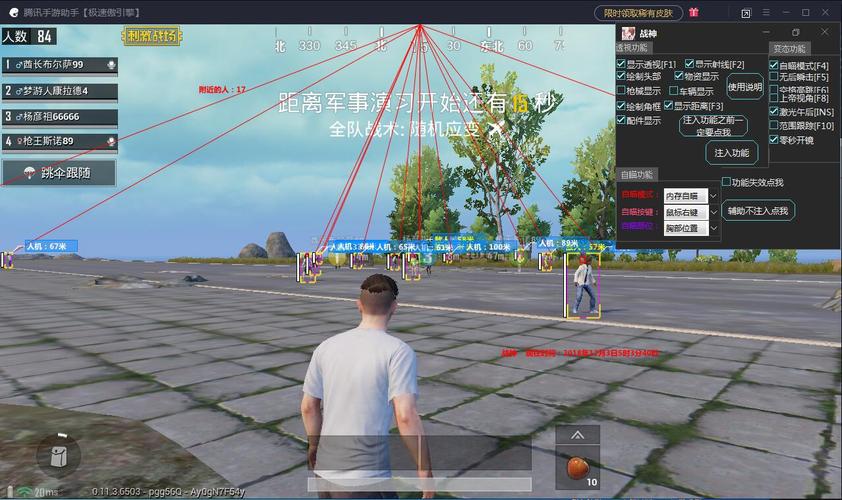 和平精英自瞄挂软件_和平精英免微自瞄软件 第1张 和平精英自瞄挂软件_和平精英免微自瞄软件 第1张