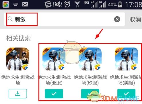 和平精英无后座辅助的特色_和平精英无后座辅助免费  第2张