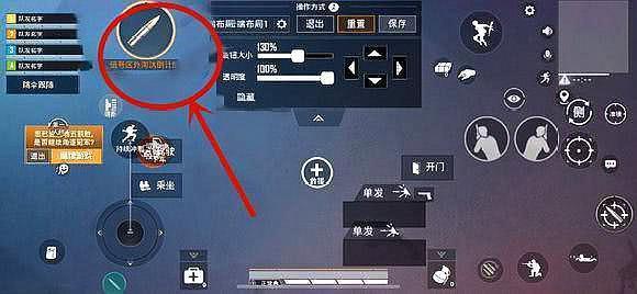 和平精英透视1元挂_和平精英透视外挂推荐 第1张 和平精英透视1元挂_和平精英透视外挂推荐 第1张